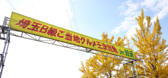 メインPhoto