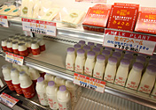 清里ミルクプラント